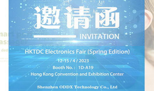 Invitation Of Hong Kong HKTDC Electronics Fair (Spring Edition) 2023 From ODDX